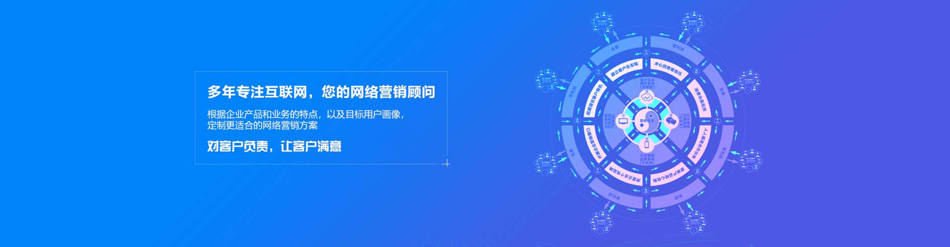 东海百度广告推广