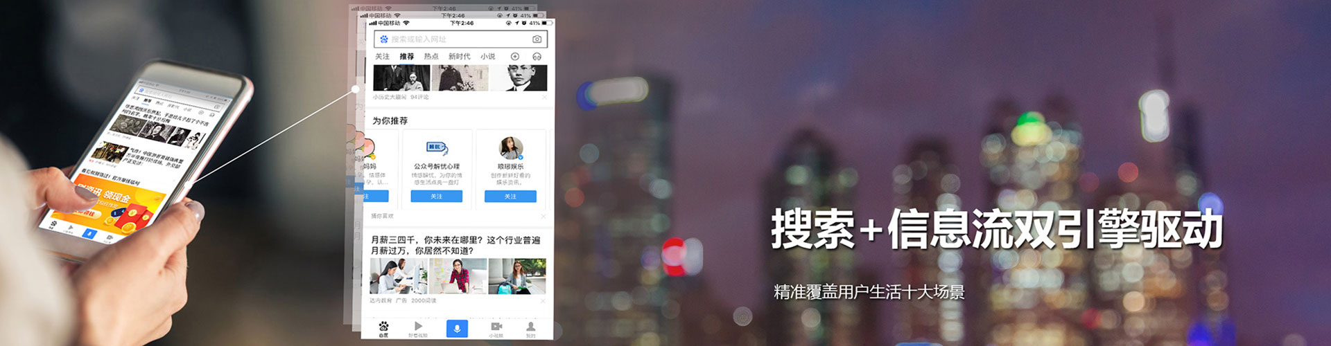 东海百度sem