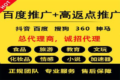 竞价代运营案例剖析：如何提高广告转化率