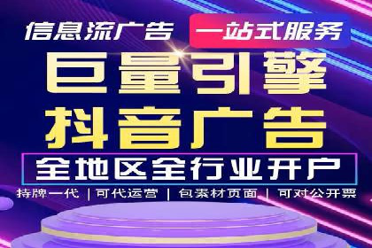 探索SEM开户的秘密：多行业成功案例