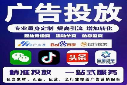 案例剖析：百度竞价账户托管助力品牌提升